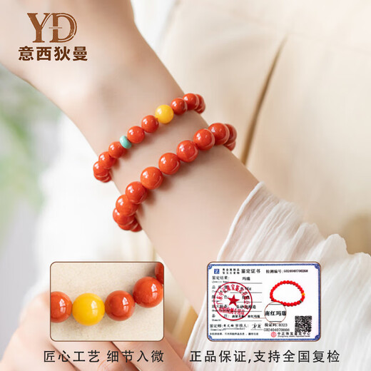 Italian natural Baoshan Nanhong women's red full-flesh agate bracelet beeswax gift for mother bracelet Mother's Day gift 6mm 14-15cm hand circumference