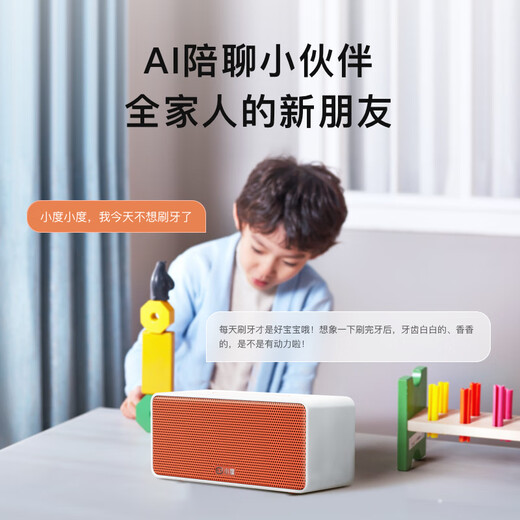 Xiaodu Sound Smart Edition Super Xiaodu Smart Speaker Professional Acoustic Design Bluetooth Computer Desktop Speaker Smart Alarm Clock Accompanying and Gifting for Elderly and Children