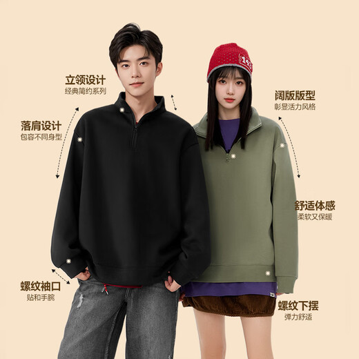 Pull-back men's sweatshirt winter vintage half-zip stand-up collar pullover men's Chinese cotton heavyweight milk silk loose top black M /170 (recommended 100Jin Jin equals 0.5kg -120Jin Jin equals about 0.5kg)