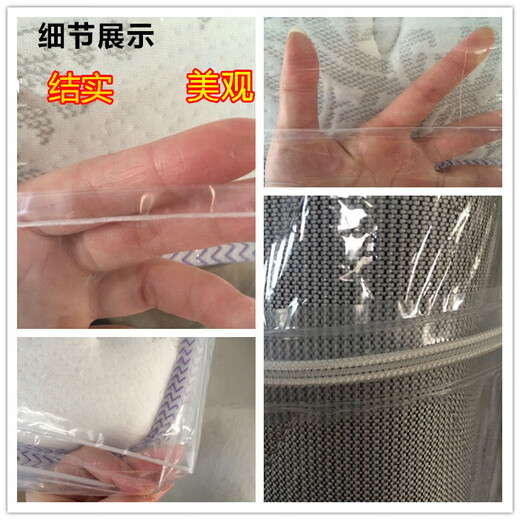 MIAOSHIJU mattress packaging bag three-dimensional plastic bag zipper bag mattress zipper bag dust-proof and moisture-proof storage and moving 14 silk zipper ordinary thin 10 cm 120 x 200 mattress