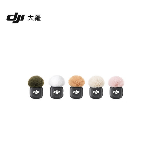 DJI Mic 3 wireless microphone, advanced mini lavalier microphone, interview live broadcast, vlog video recording, Bluetooth direct connection to mobile phone camera, noise reduction radio microphone, DJI Mic 3 multi-color windproof fur cover, standard configuration