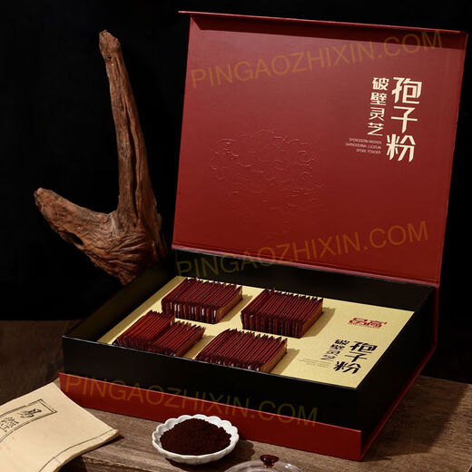 Gebrochenes Ganoderma lucidum-Sporenpulver, Geschenkbox, Sporenpulverkapseln, Eltern-Gesundheitsergänzung, Geschenkbox, 60 Packungen