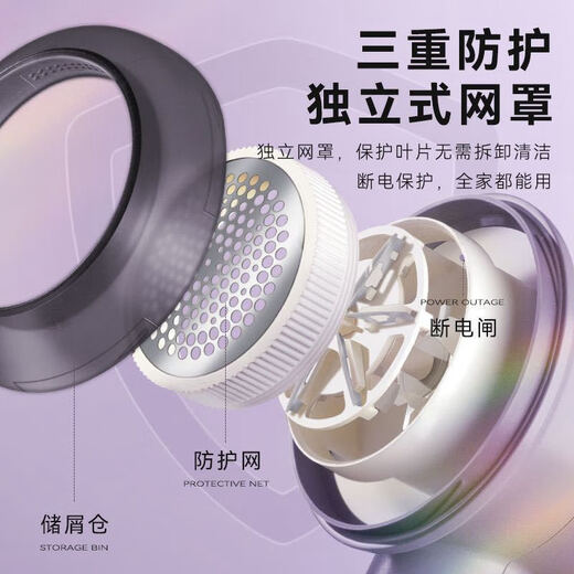 Xulin German quality electric hair ball trimmer, rechargeable clothes pilling remover, household high-power suction hair trimmer, basic model that removes hair balls without damaging clothes, 0 residue, 1 blade, pearl white