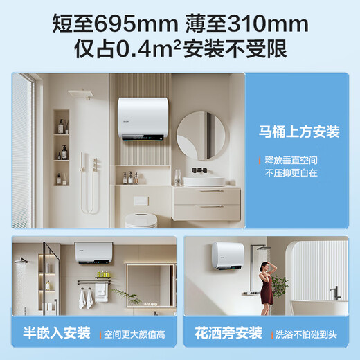 Haier produziert den 60-Liter-Doppelgallonen-Flacheimer-Elektro-Warmwasserbereiter der Commander Lazy-Serie, OCC-Tür-zu-Tür-Installation, Kalkfreiheit und Reinigung mit sauberem Wasser, 3300 W, erstklassige Energieeffizienz, nationale Subvention F5PRO