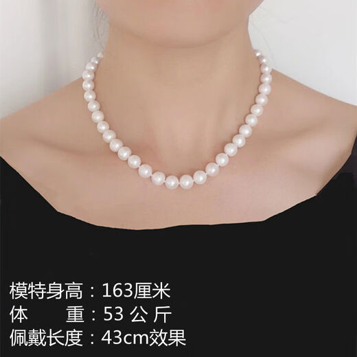 Natural Freshwater Pearl Necklace Round Highlight S925 Silver Light Luxury Women's Long Neck Jewelry as a Mother's Day Gift 40cm White 8-9mm
