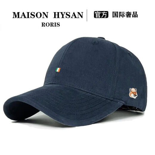 MAISON HYSAN Little Fox Baseball Cap for Men and Women, Korean Version, Versatile Fashionable Peaked Cap, Brown