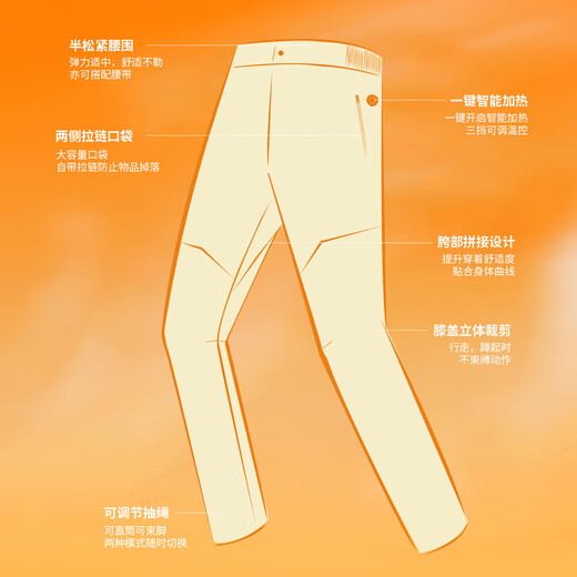 Amadeus Degora Zhire Amadeus Fishing Pants Smart Heated Waterproof Jacket Pants Men's Outdoor Windproof Mountaineering New Style Black L (Recommended 130Jin Jin is equal to 0.5kg 150Jin Jin is equal to 0.5kg)