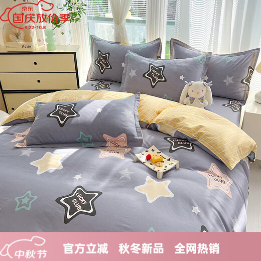 Mercury series cartoon cotton bed four-piece set 100 pure cotton four-season bedding quilt cover sheets student dormitory Chuangxing World 1.5 bed sheet four-piece set-quilt cover 180*220