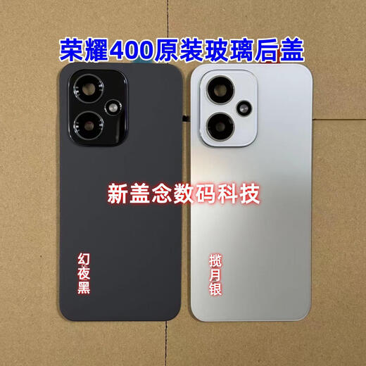 Z is suitable for Honor 400 original back cover Honor 400Pro original glass back case battery cover shell back case Honor 400Pro original back cover Magic Night Black