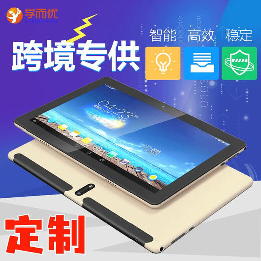 Motianbao MT6753 full network cross-border learning machine children's tablet computer learning machine G G factory-issued tablet blue English full network 3+64g