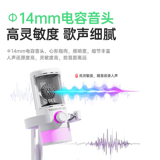 TAKSTAR GX3 Desktop USB Microphone Computer Network Teaching Game Voice Karaoke Live Broadcast Built-in Sound Card Audiobook Professional Recording Dubbing Microphone GX3 Deep Black Adapter + Data Cable + Headphones