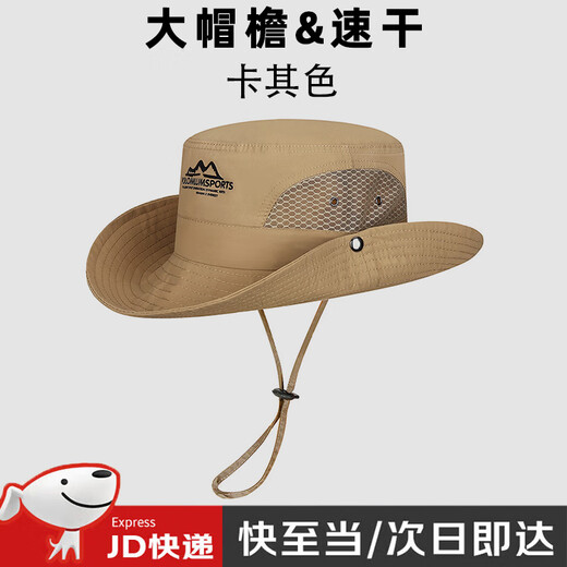 Lugeli mountaineering hat for men and women folding travel mountaineering outdoor sunshade breathable fishing outdoor hiking camping hat sun hat mountain peak black