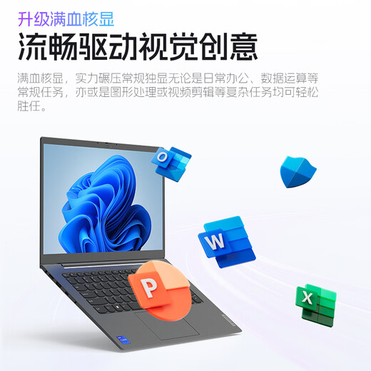 ThinkPad Lenovo ThinkBook 14 + 2025 Core 5 optional 20% subsidy 14-inch thin and light design business office student gaming laptop i5-13420H 16G memory 1TB V14 upgrade face + backlight optional 100% high color gamut