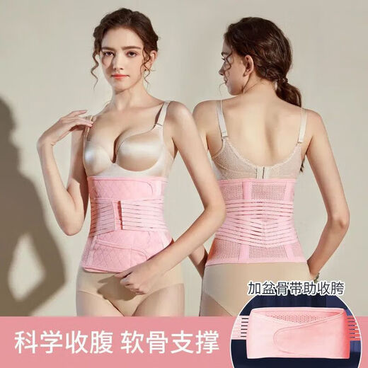 Universal caesarean section abdominal belt multi-head post-operative medical corset chest belt pure cotton fixed wound belt caesarean section men's pelvic belt - green M size postpartum 90-105 Jin Jin equals 0.5 kg