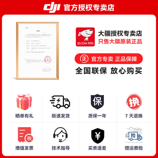 DJI Pocket 3 Карманная камера с подвесом Osmo Портативная цифровая камера DJI Pocket3 для путешествий, красоты, видеоблогов с подвесом, камера с защитой от сотрясений Стандартная упаковка Pocket 3 Карта 128 ГБ + 2 года замены