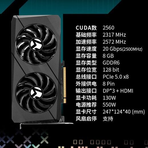 MAXSUN GeForce MS-RTX5050 TRB 8G Terminator e-sports game design intelligent learning computer independent graphics card