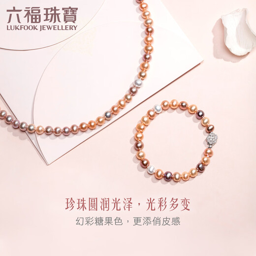 Lukfook Jewelry Freshwater Pearl Bracelet Ag925 Flower Shape Buckle Symphony Pearl Bracelet Birthday Gift for Women Total Weight Approximately 10.68 Grams