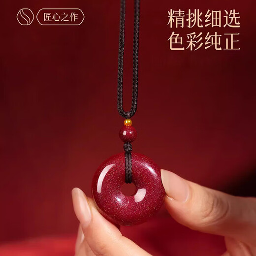 Zhao Gongming Cinnabar Peace Buckle Pendant Necklace Raw Mineral Crystal Sand Men and Women Purple Gold Sand Animal Year Amulet Medium Size 25mm With Certificate Recommended by Women
