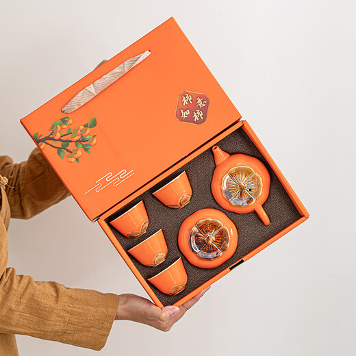 PINYU Persimmon Ruyi Kung Fu Tea Set Ceramic Persimmon Teapot Tea Cup High-end Business Gift Gift Box Set