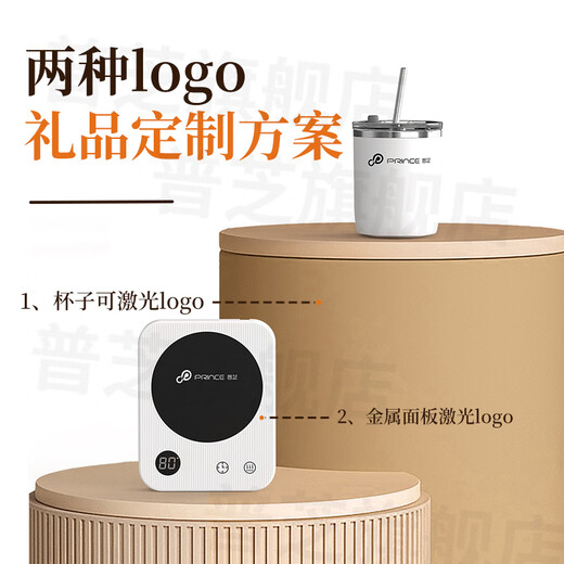 Puzhi Heated Coaster Adjustable Temperature Smart Home Hot Milk Artifact Dormitory Office Constant Temperature 55 Degrees with Cup Warm Cup Base Insulated Coaster Automatic Constant Temperature Coaster Set BD18 Fantasy Powder 4-level Constant Temperature + 12h Scheduled Appointment 1L