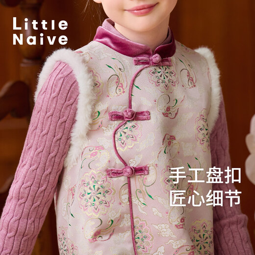 Little Naive Children's Fairy Rabbit Jacquard Contrast Color Tank Top Autumn and Winter Girls New Chinese Style Chinese Style Padded Dress Pink 130