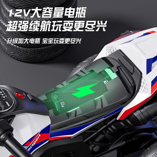 Moto électrique pour enfants Hot Leopard Voiture électrique pour enfants Double télécommande conduite Moto pour enfants Voiture jouet à trois roues pour hommes Bleu ciel Dual Drive + Batterie extra large 12V4.5A + Musique Bluetooth + Télécommande + Siège en cuir