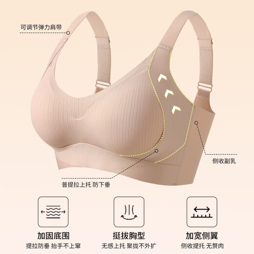 Tingmei anti-gravity pull-up bra for women with small breasts to push up and look bigger, hug-type pull-up anti-sagging adjustable bra, aqua blue - hug type, Pilates push-up XL, universal AB cup/recommended 110-120 Jin Jin is equal to 0.5 kg