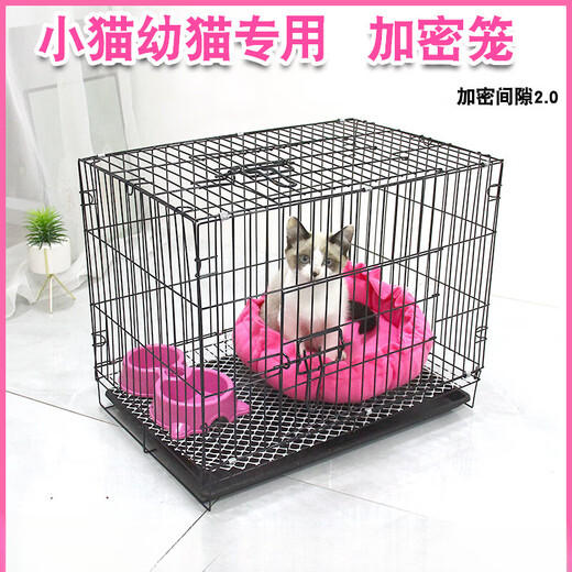 Cat Cage Encrypted Small Cat Cage Home Indoor Foldable Transport Cage Convenient Rabbit Cage Chicken Cage Cage (with tray + food bowl + foot pad + cotton nest) Pink 60 encryption (2.0) 60*40*50