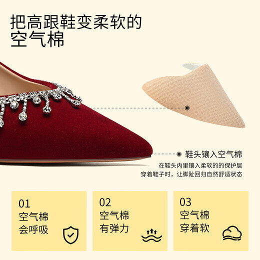 ZHR high heels women's stiletto pointed cheongsam main wedding shoes women's shoes wedding dress Xiuhe toast bridal shoes FM10 red 37