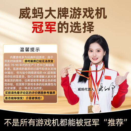 Weima game console connected to TV PSP double wireless joystick handle home arcade home host FC nostalgic red and white machine