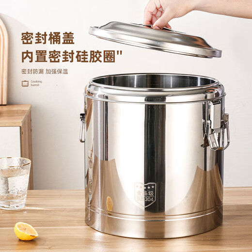 GIOIO stainless steel extra long insulation bucket commercial large capacity canteen rice bucket soy milk bucket milk tea bucket stall tofu brain soup bucket 304 food contact grade no faucet 6 liter insulation bucket water capacity 12Jin Jin is equal to 0.5kg