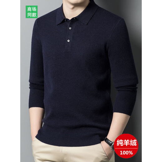 EMZ Ordos City 2025 New Sheep Cashmere Sweater Men's Cashmere Middle-aged Lapel Sweater Men's Loose Winter Wool Tie Medium Gray M 165 Size