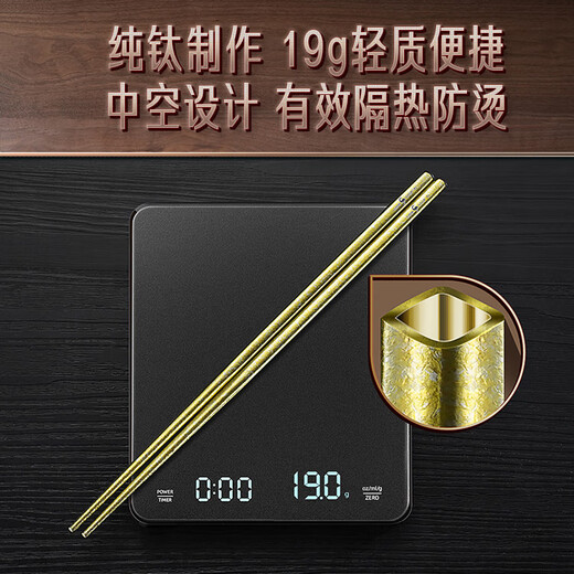 Sansi Steel pure titanium chopsticks, one pair for one person, special for one person, 99% high-end household antibacterial meal-sharing 5 pairs set 34281