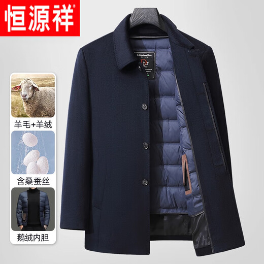 Hengyuanxiang high-end cashmere coat men's autumn and winter mid-length woolen woolen coat middle-aged and elderly dad's winter coat thickened and warm black XL 180