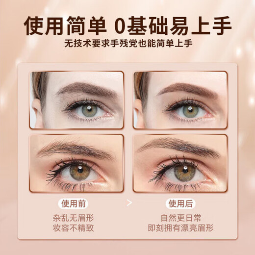 Xiaomijiao electric eyebrow trimmer artifact for men and women to shave eyebrows, safe and anti-scratch eyebrow trimmer pen, multi-functional eyebrow trimmer for men and women, electric eyebrow trimmer, eyebrow shaver, birthday Chinese Valentine's Day gift, electric eyebrow trimmer, rechargeable rose gold