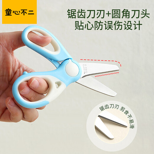 Ciseaux alimentaires spéciaux pour bébé enfant Les ciseaux alimentaires en acier inoxydable 316L peuvent couper la viande, ciseaux pratiques amovibles et lavables Bleu - Acier inoxydable 316L - boîte de rangement gratuite + cache-poussière