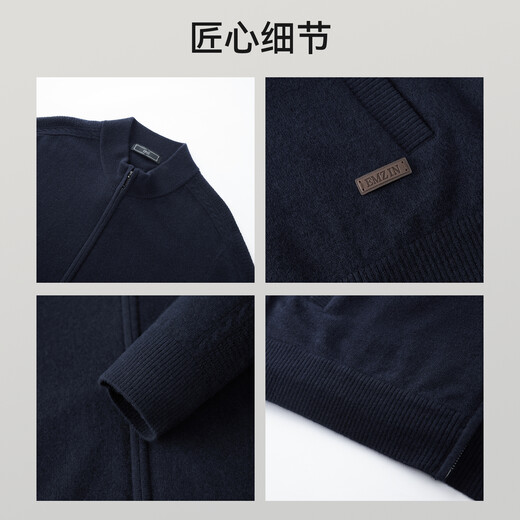 EMZ Ordos 7A Antibacterial Wool Cashmere Fabric Men's Jackets Warm Autumn and Winter New Style Navy XL 180/96A