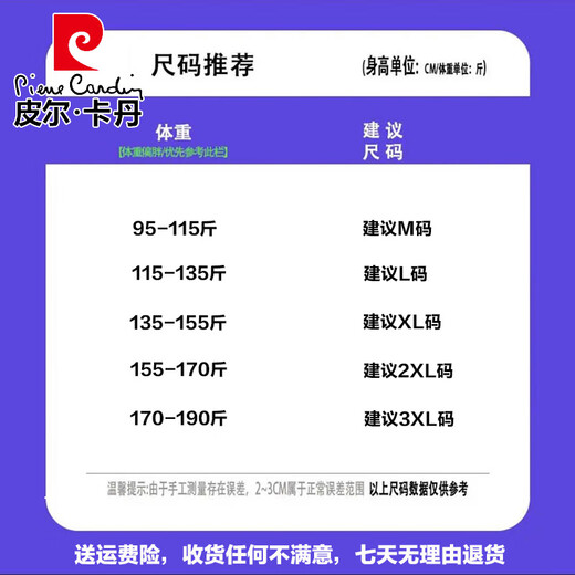 Pierre Cardin Henry Collar Sweatshirt Men's Stand Collar Spring Autumn Winter 2025 New Trendy Men's Bottoming Shirt Top Velvet Thick Long Sleeves WY2288 Lunar Eclipse Brown Velvet XL Recommended Weight 135-155Jin Jin is equal to 0.5 kg