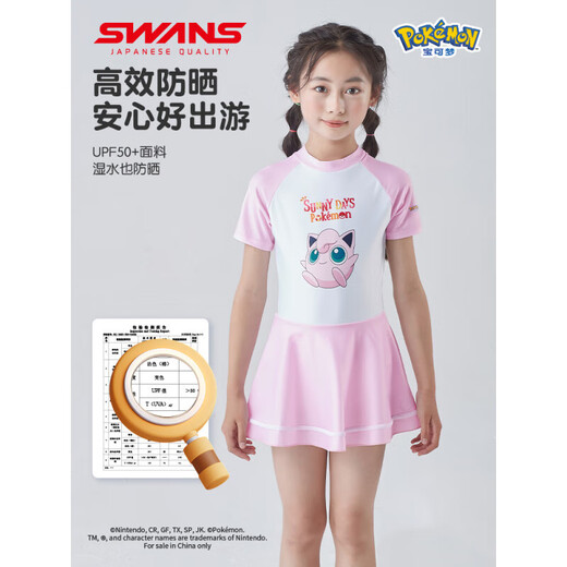 SWANS Pokémon children's swimsuit girl one-piece quick-drying sun protection 2025 new medium and large girls training gift for family Maca powder + Maca powder swimming cap 140 size (suitable for body