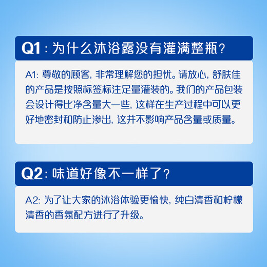 Safeguard Healthy Purifying Shower Gel Pure White Fragrance 720g Long-lasting Protection Shower Lotion New and Old Packaging Random