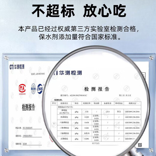 GUO LIAN Guolian Jade Raw Shrimp Seafood De-ice Net Weight 2 Jin Jin is equal to 0.5 kg 156-198 shrimp de-lined 4 million + positive reviews