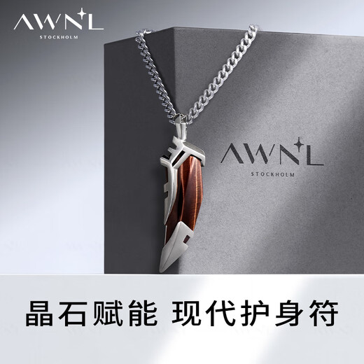 AWNL Sun Zeyuan's same style red tiger tooth protection necklace men's pendant niche light luxury jewelry as a birthday gift for boyfriend Tiger tooth necklace Cuban chain style 55CM