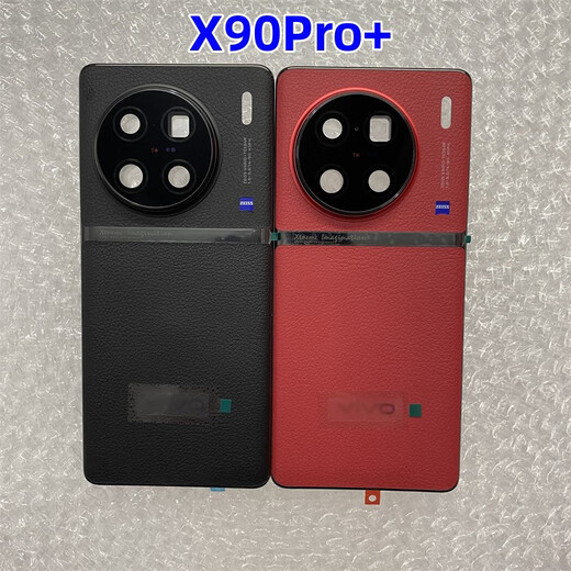 Suitable for VIVOX90 original back cover x90s glass back cover X90pro pure original battery cover X90pro + back shell X90/X90S red original plain leather back cover without