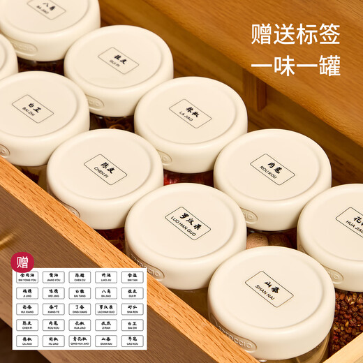 WELLMEET spice storage box food grade glass sealed jar set aniseed cinnamon pepper bottle household seasoning bottle jar 350ml high borosilicate glass thread seal