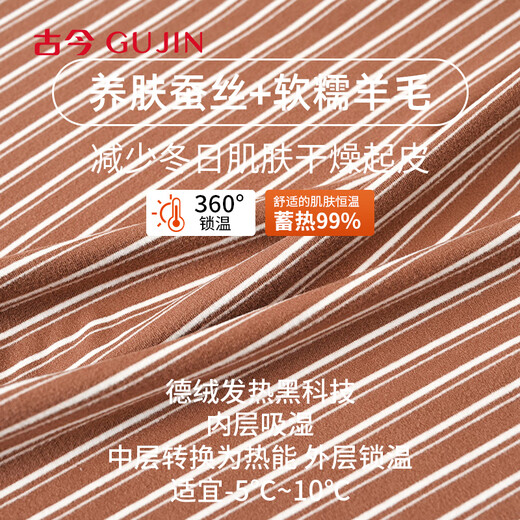 Ancient and modern DeRong wool silk moisturizing women's pajamas women's autumn and winter long-sleeved trousers warm home wear set L