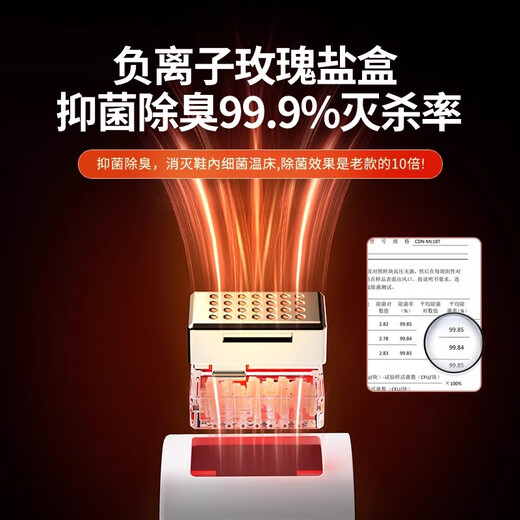 German Seiko shoe dryer household adult dryer student warm shoe dryer artifact deodorizing artifact purple light telescopic salt box model