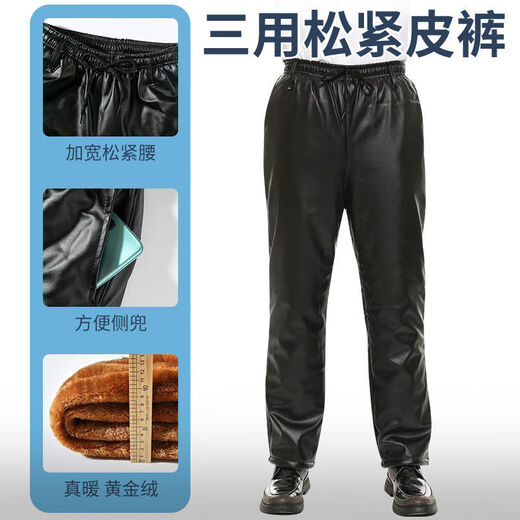 Bisi sheepskin jacket and leather pants men's suit plus velvet thickened oil-proof and waterproof overalls middle-aged and elderly cold-proof and warm leather jacket men's gold velvet patch pocket top XL small size