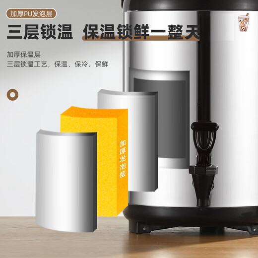 304 Stainless Steel Milk Tea Insulated Bucket Soybean Milk Bucket Commercial Large Capacity Insulated Bucket Milk Tea Shop Herbal Tea Bucket with Faucet Pure 304 Benxi Steel Milk Tea Bucket (Supports Potion Testing) Extra Thick 18L Three-layer Insulated Bucket Approximately 30 Jin Jin equals 0.5 kg of water