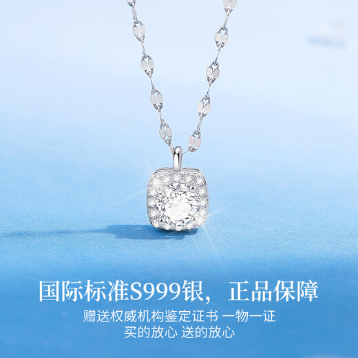 Lao Fengxiang pure silver necklace women's sugar cube pendant jewelry light luxury high-end birthday anniversary gift for girlfriend and wife Nebula sugar cube necklace* brand gift box