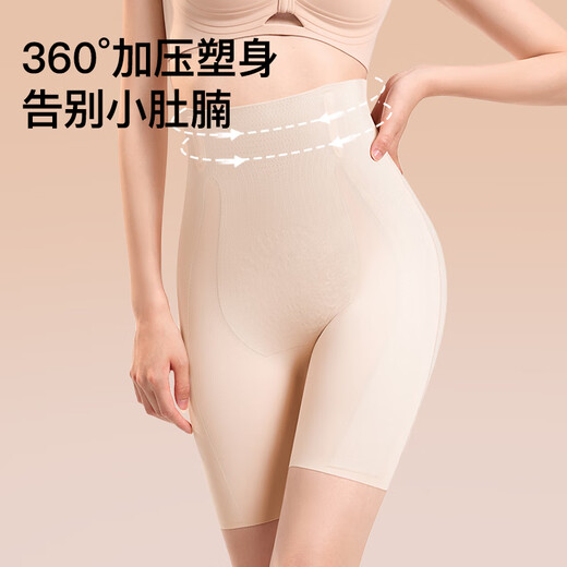 Curve-style belly-control butt-lifting pants, seamless floating underwear, women's shaping waist high-waist autumn and winter warm base safety pants, skin L